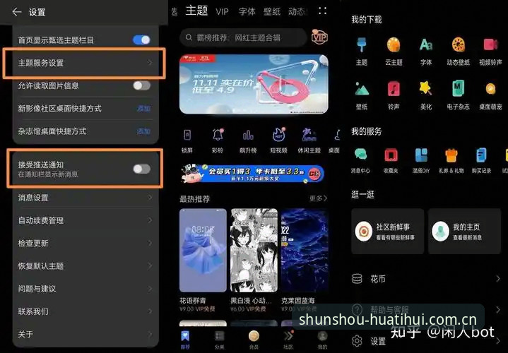 华体会体育赛事App下载后数据对比站到底怎么用？老用户手把手教程