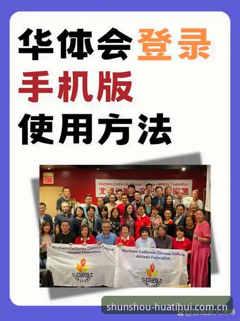 华体会体育安装失败排查教程：每天顺手打开的地方直播平台装不上的真实原因与解法