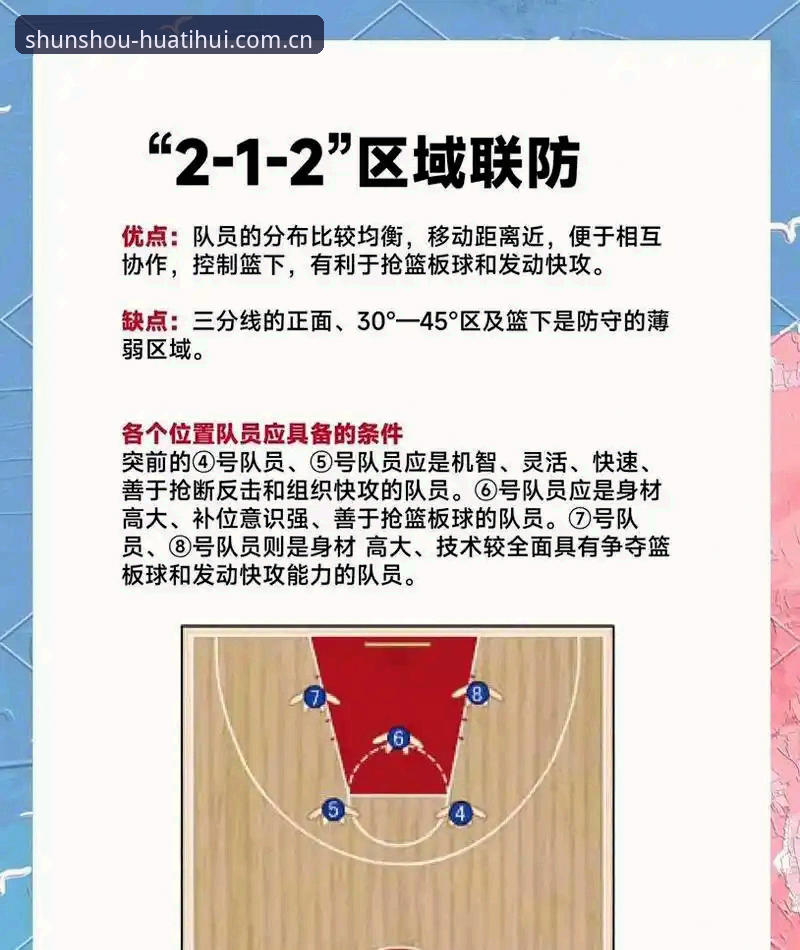 揭秘李楠接掌北京男篮：三年禁赛期满，为什么是他？背后有多少你看不到的门道